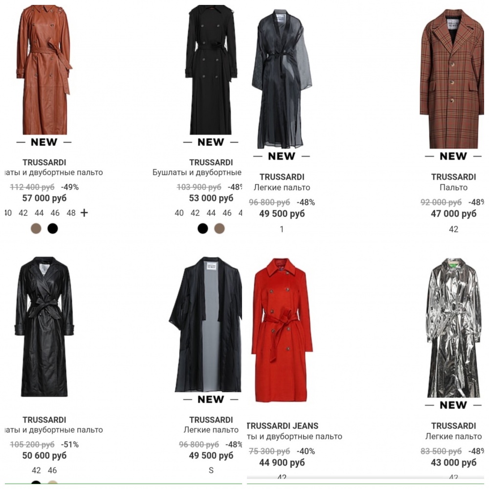 Куртка Trussardi, размер 46 It, на 46-48