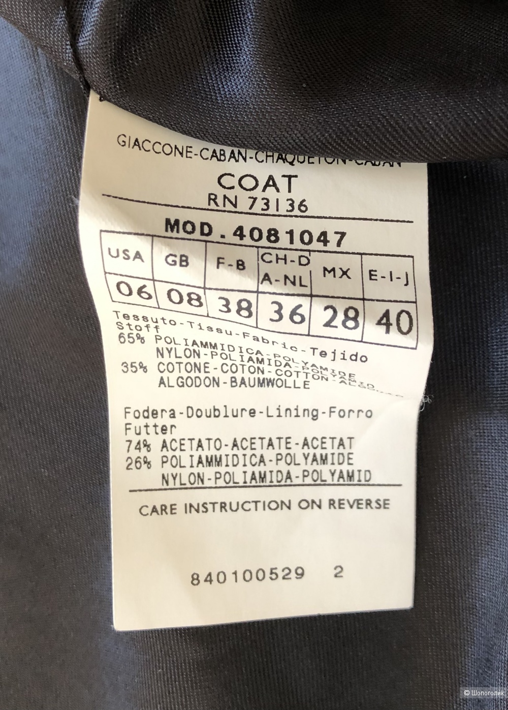 Плащ Max&Co размер 40 ( 42 российский )