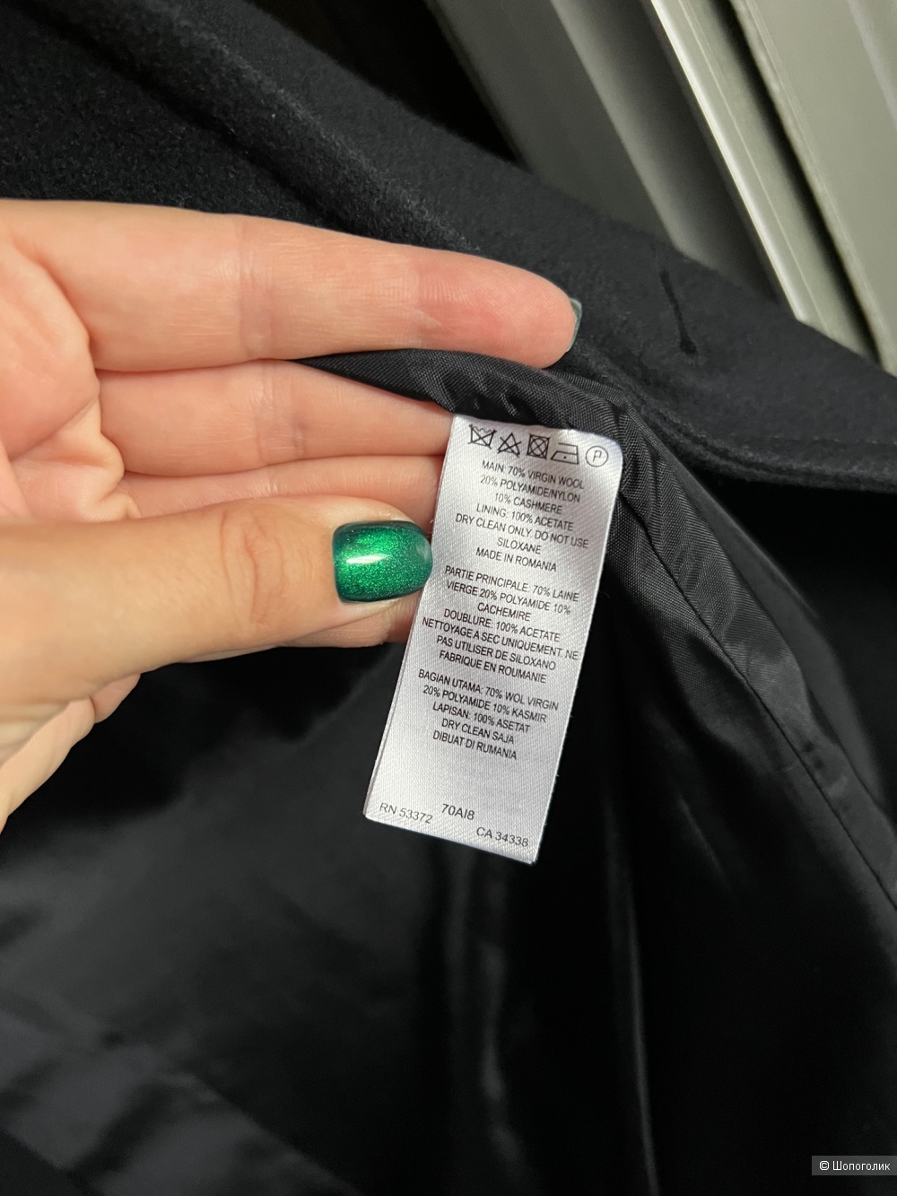 Пальто женское темно-синее French Connection, размер S/М