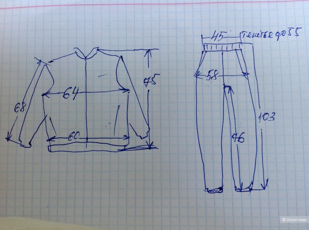 Костюм спортивный Adidas, размер XL, на 52-54-56
