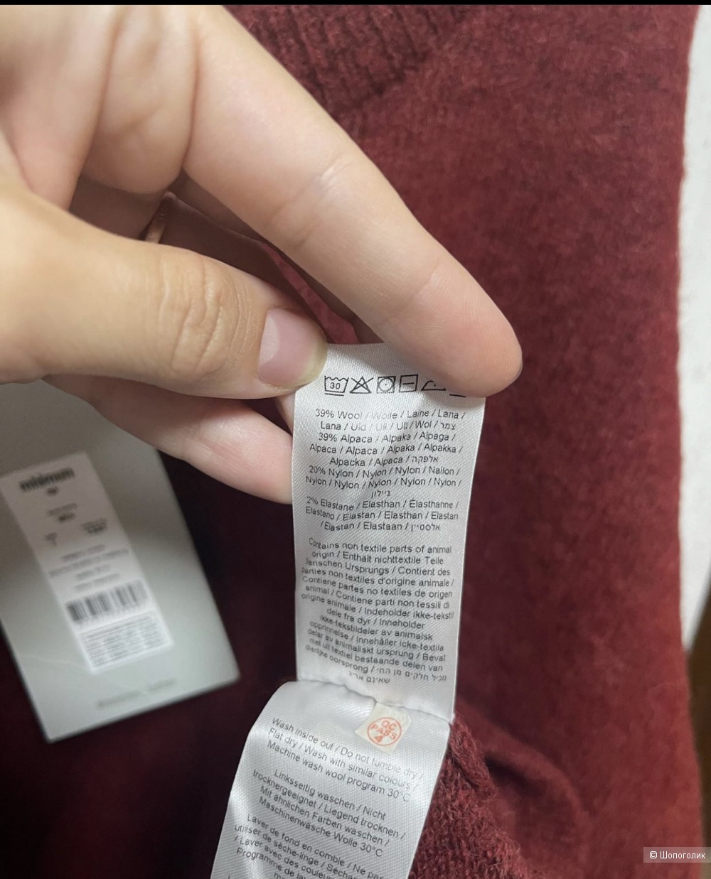 Джемпер Minimum, L