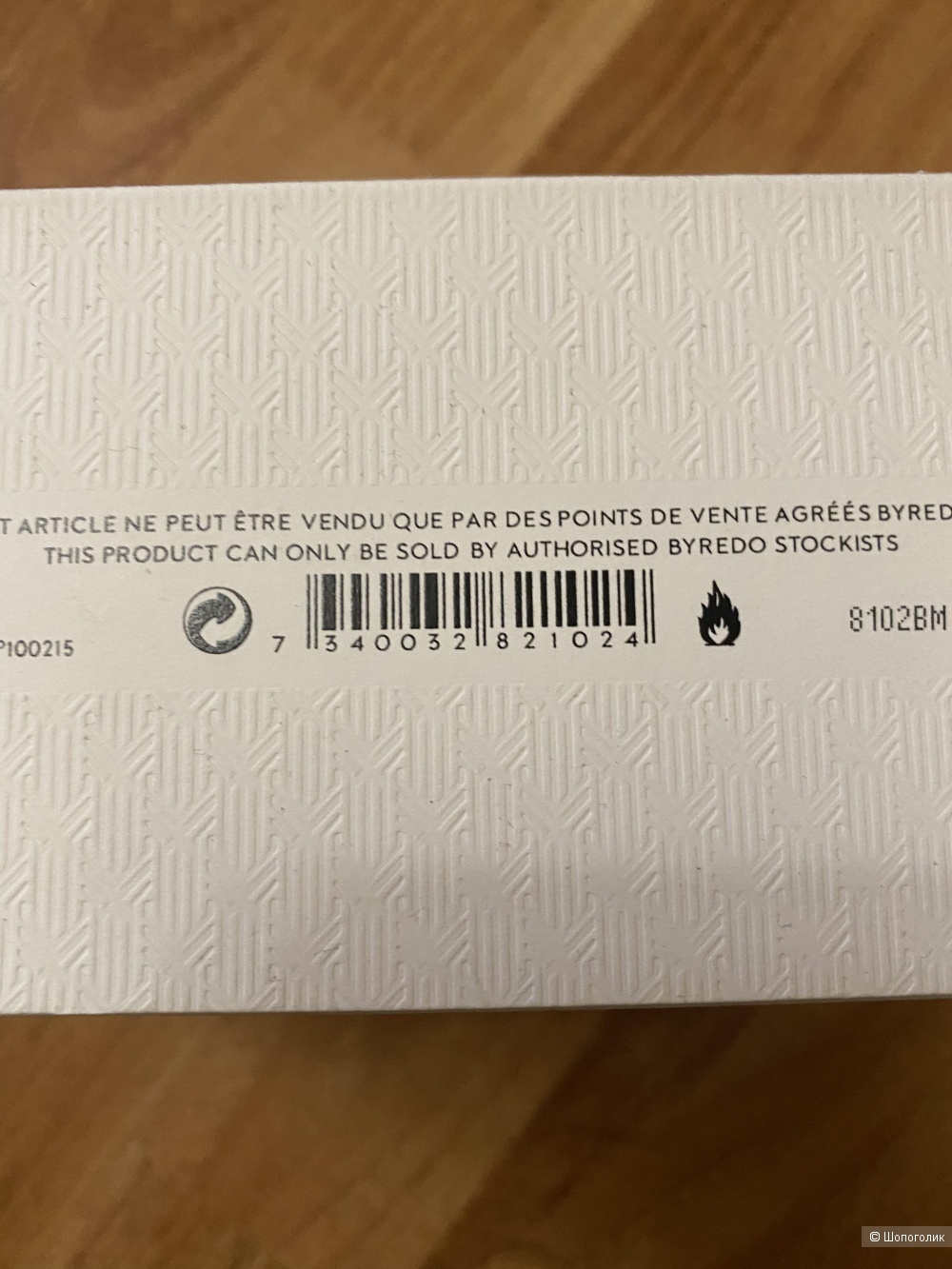 Парфюмированная вода Byredo  Eleventh hour 100 ml