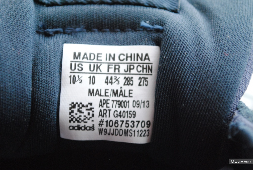 Кроссовки Adidas ZX 750