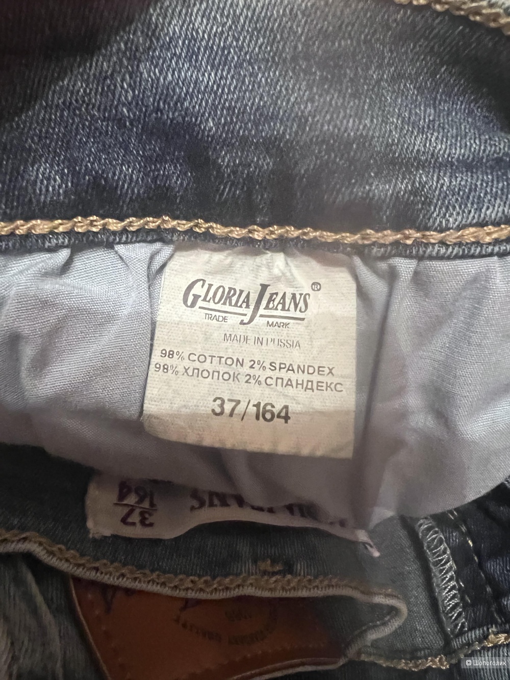 Джинсы для девочки Gloria jeans, р-р 164