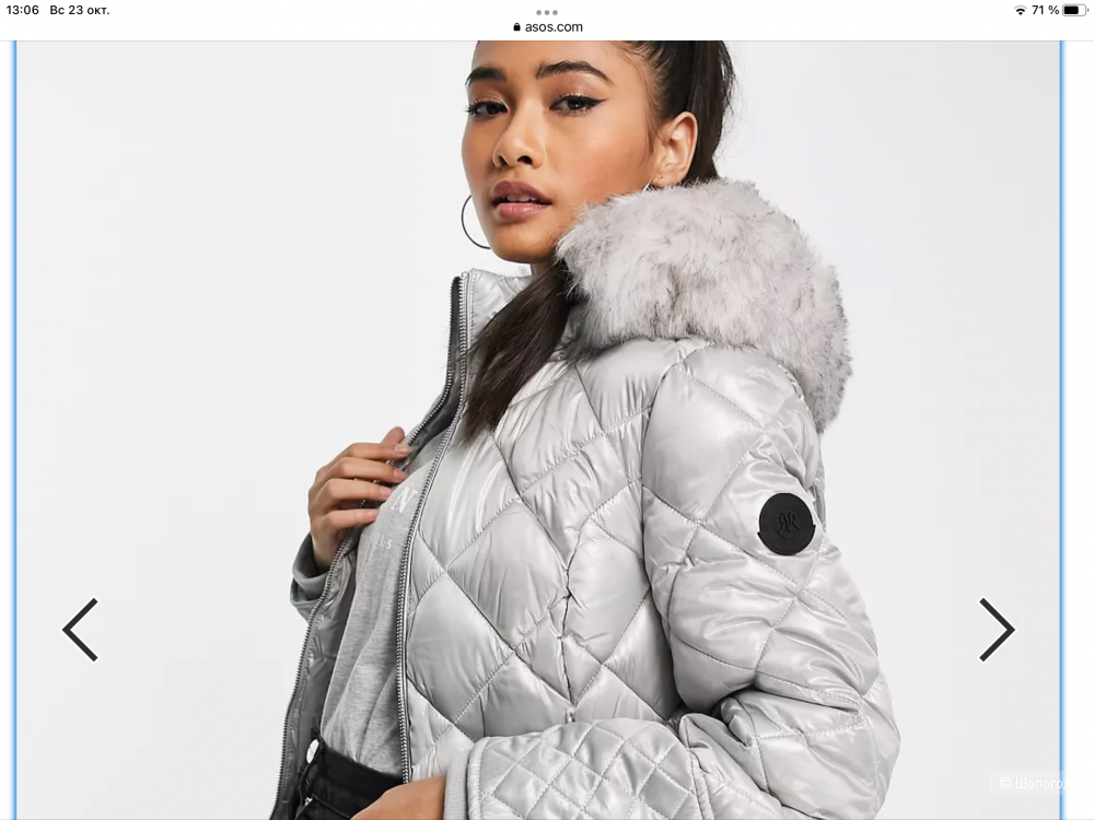 Куртка River Island 48-50