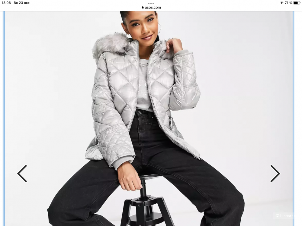 Куртка River Island 48-50