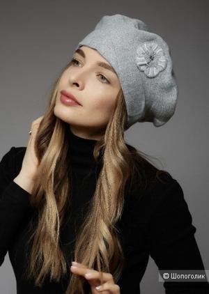 Берет Русский трикотаж Asabell размер 56-57