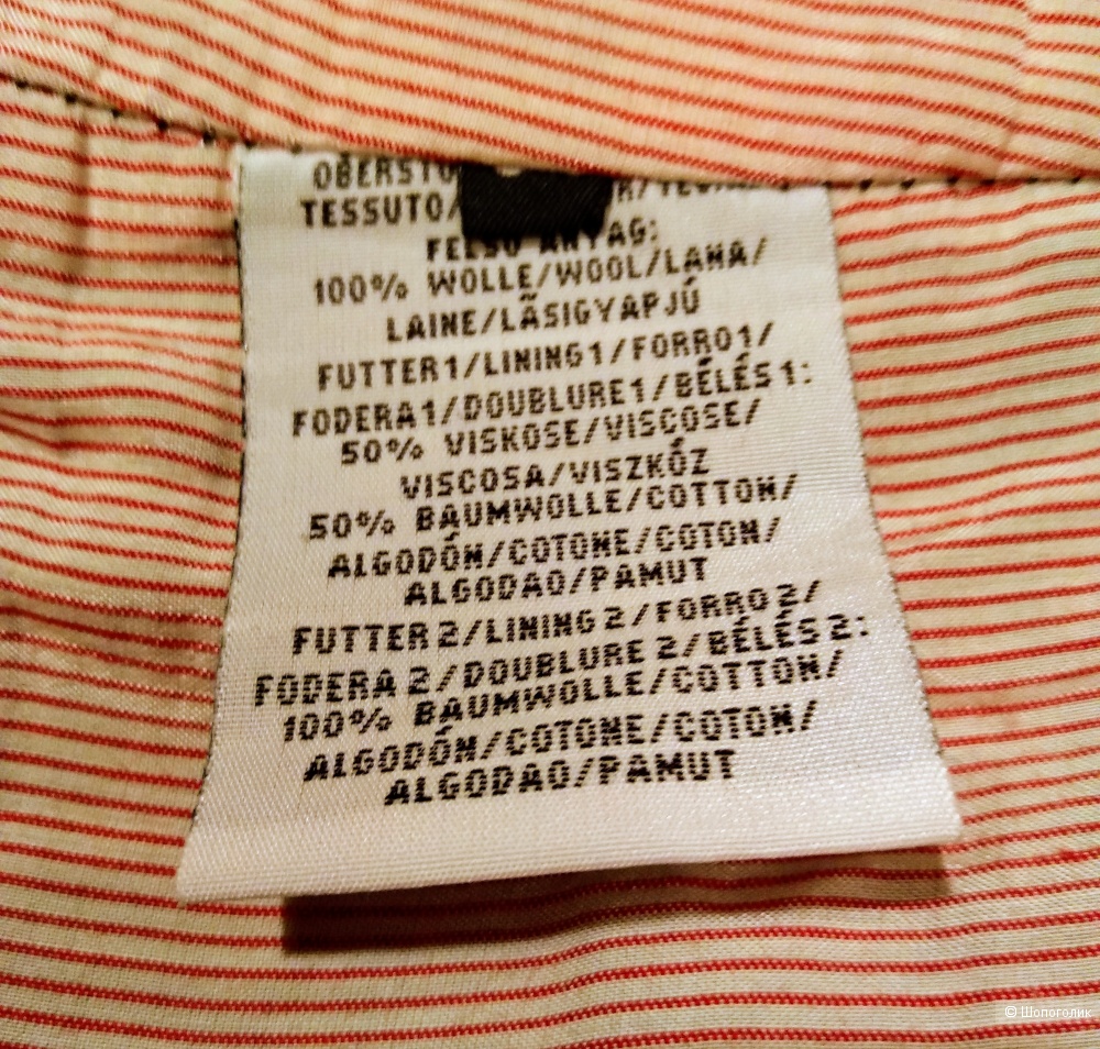 Юбка Marc O'Polo, размер 44-46