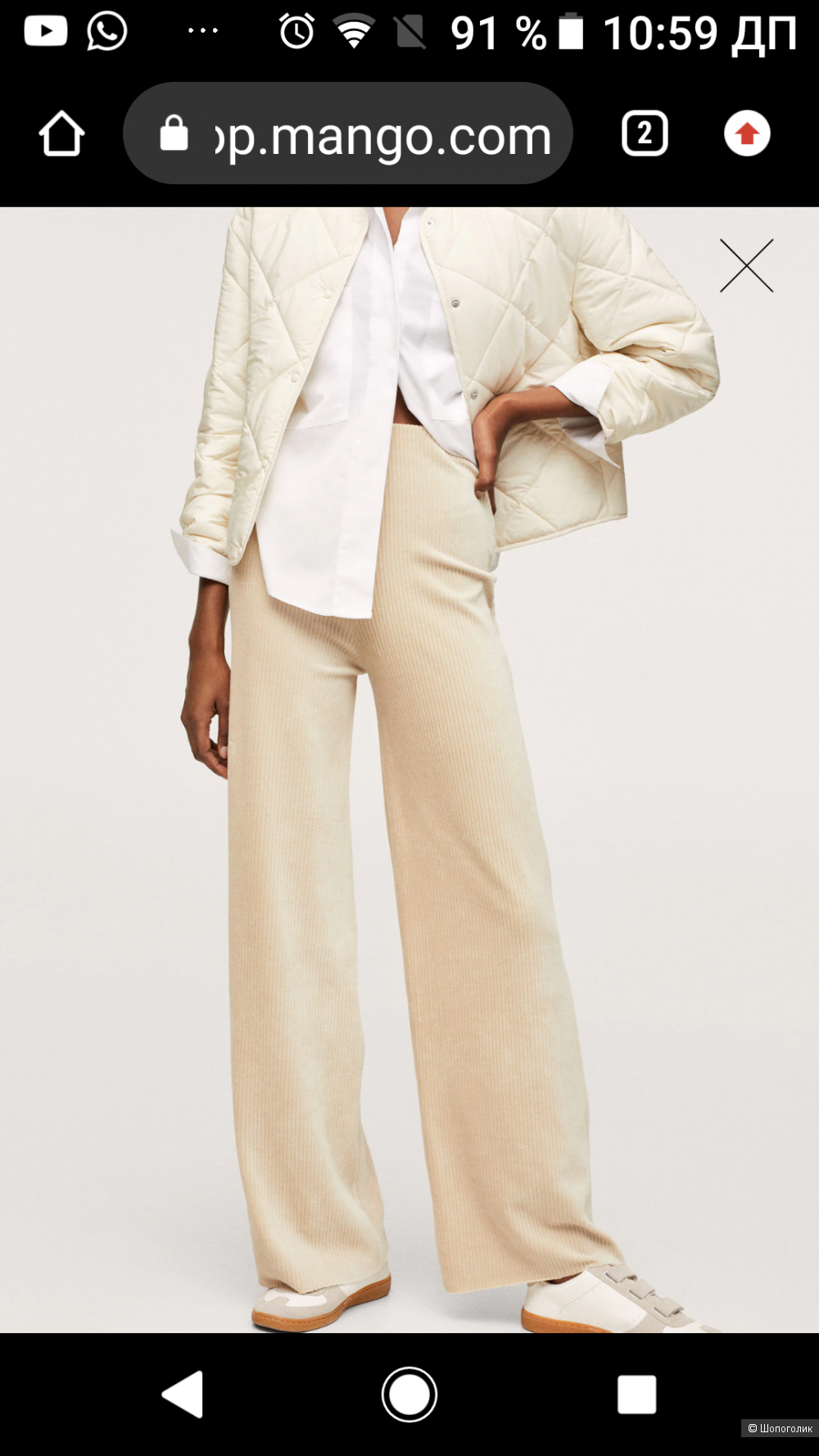 Брюки mango Committed, размер М