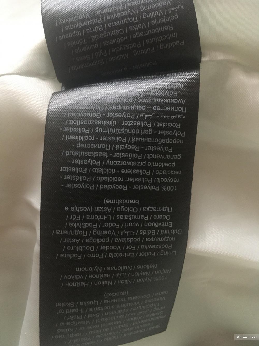 Куртка зефирка Only размер М