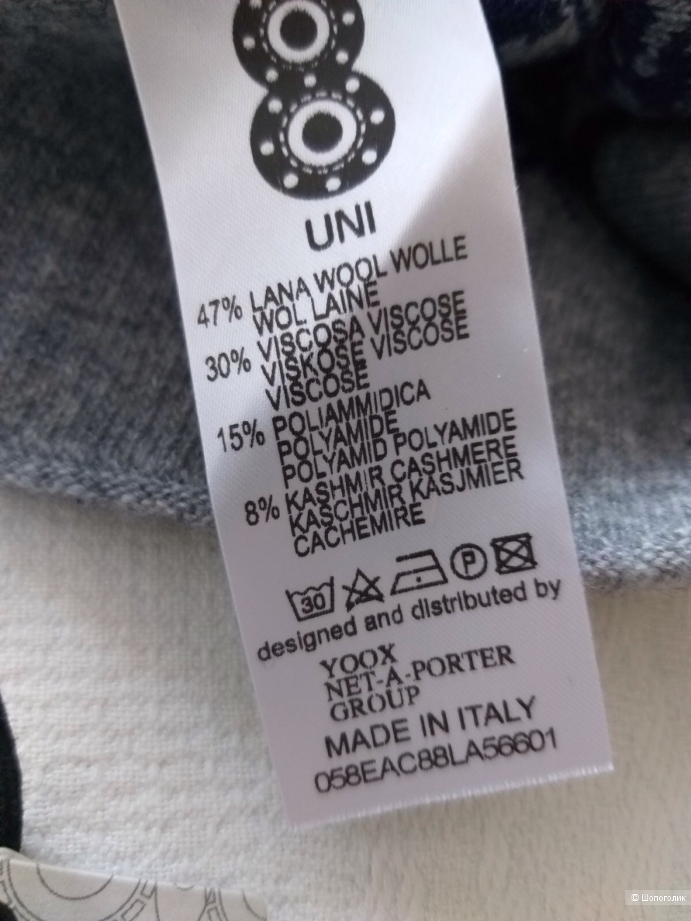 Шапка 8 by Yoox, uni