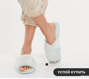 Домашние тапочки Loungeable 36-37 размер