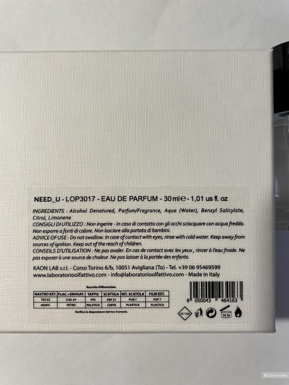 Need-U Laboratorio Olfattivo