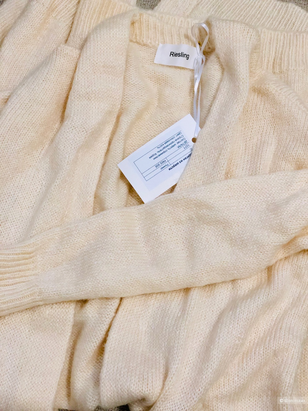 Шерстяной кардиган Riesling, S