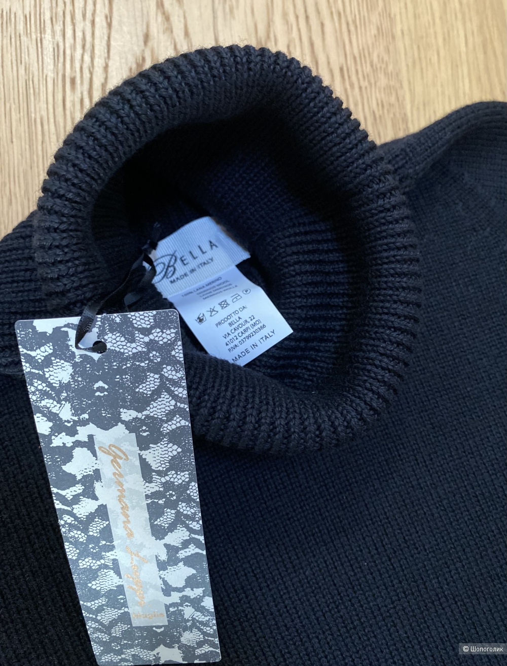 Свитер Bella Germana Luppi S-M