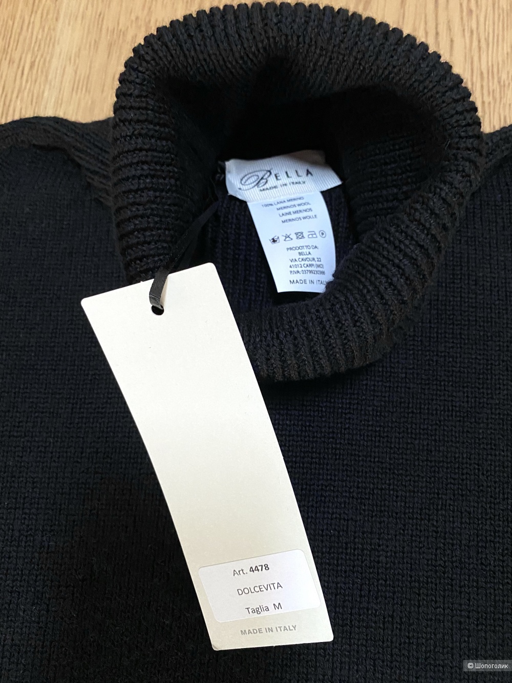 Свитер Bella Germana Luppi S-M