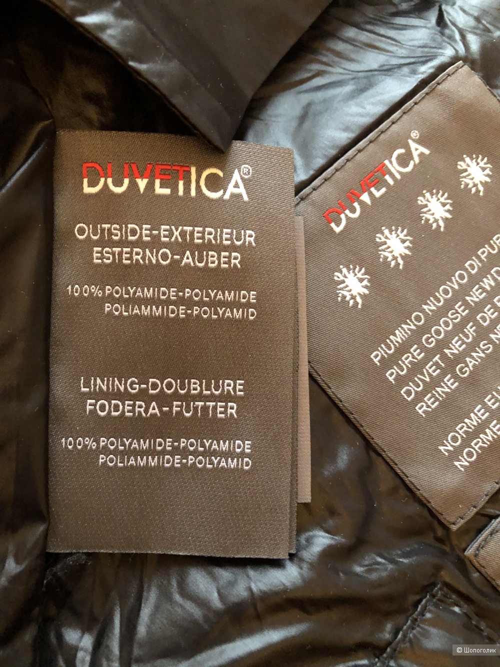 Пуховик Duvetica, размер IT50 (на российский 50 +/-)