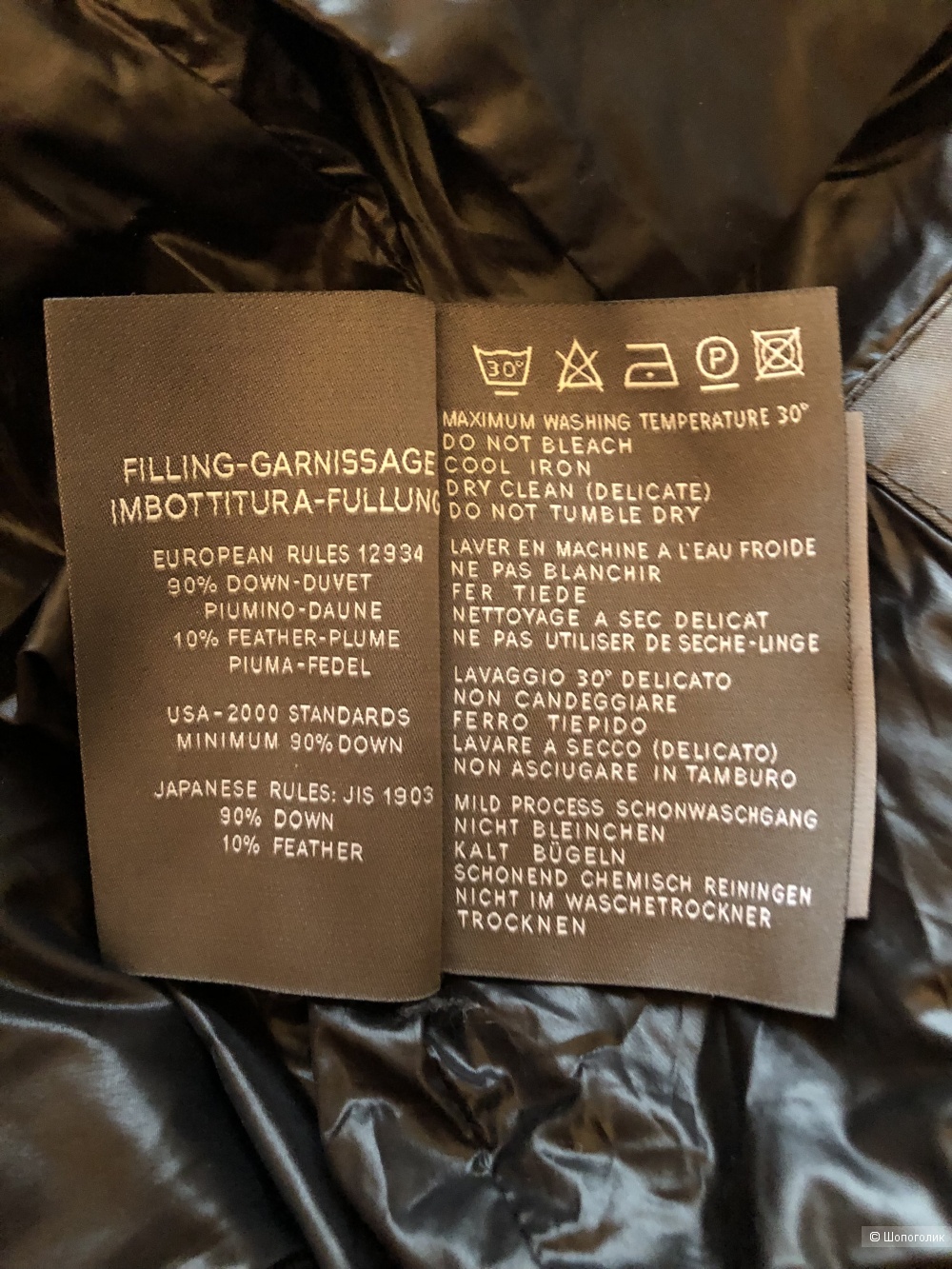 Пуховик Duvetica, размер IT50 (на российский 50 +/-)
