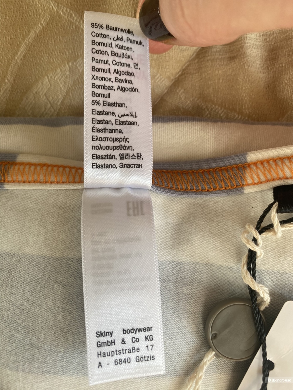 Домашнее платье SKINY, М