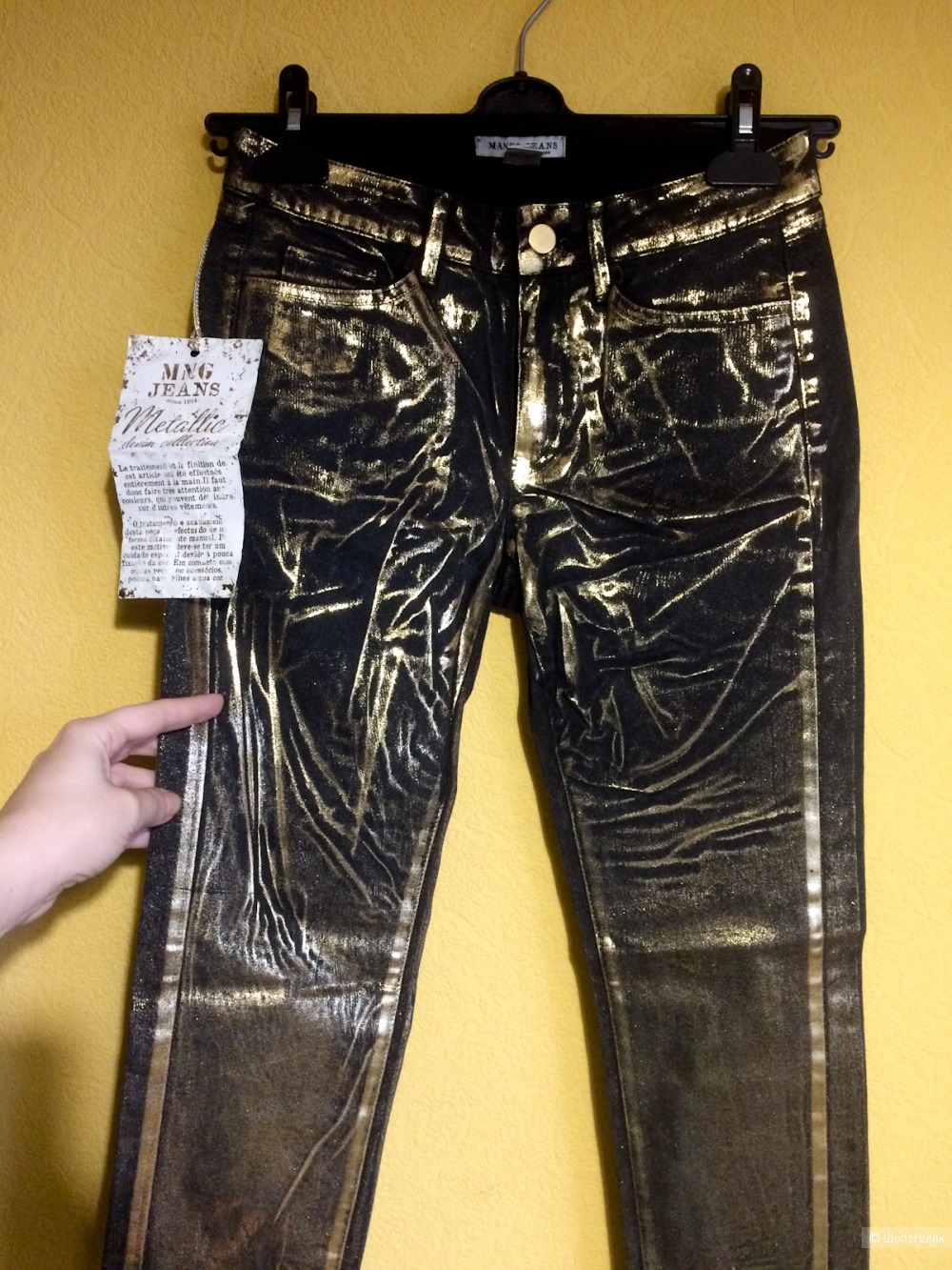 Джинсы-скинни MNG, W36