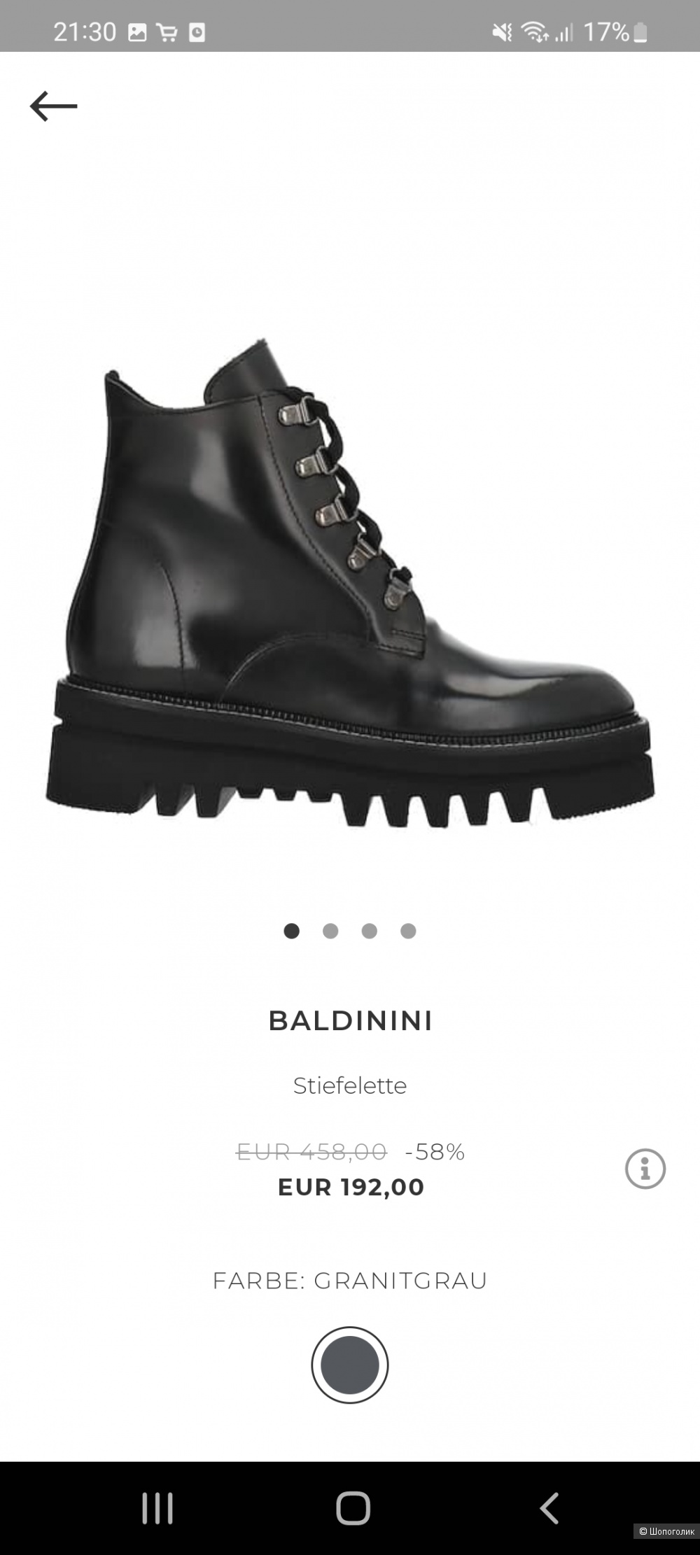 Ботинки женские baldinini 39р