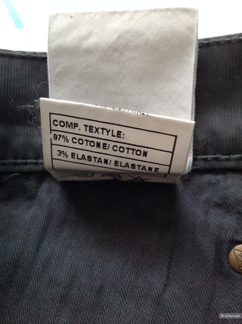 Джинсы Roy Rogers, размер 38/52, на 48-50-52