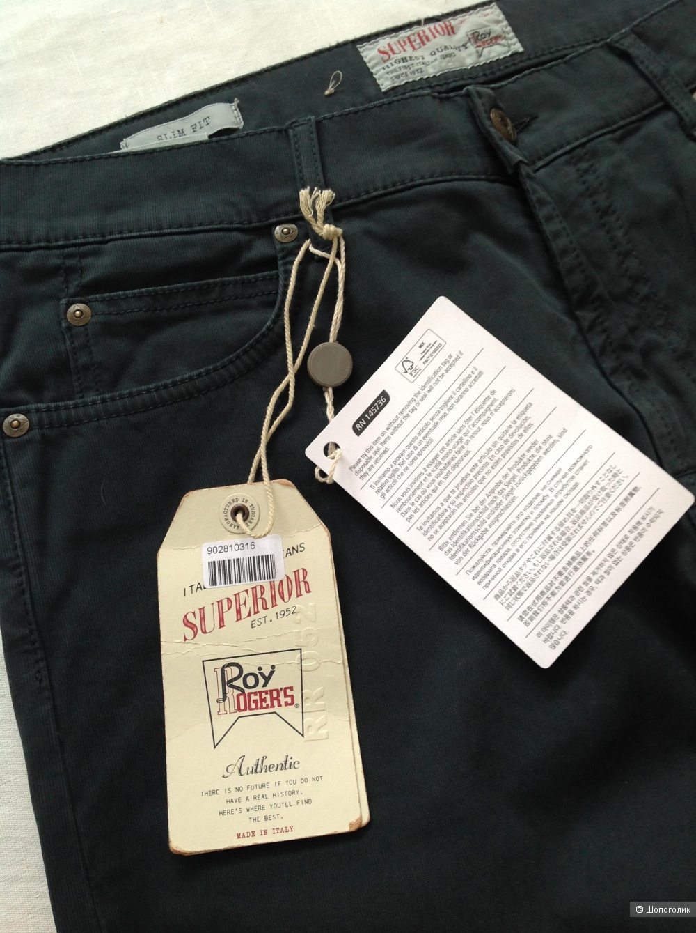 Джинсы Roy Rogers, размер 38/52, на 48-50-52