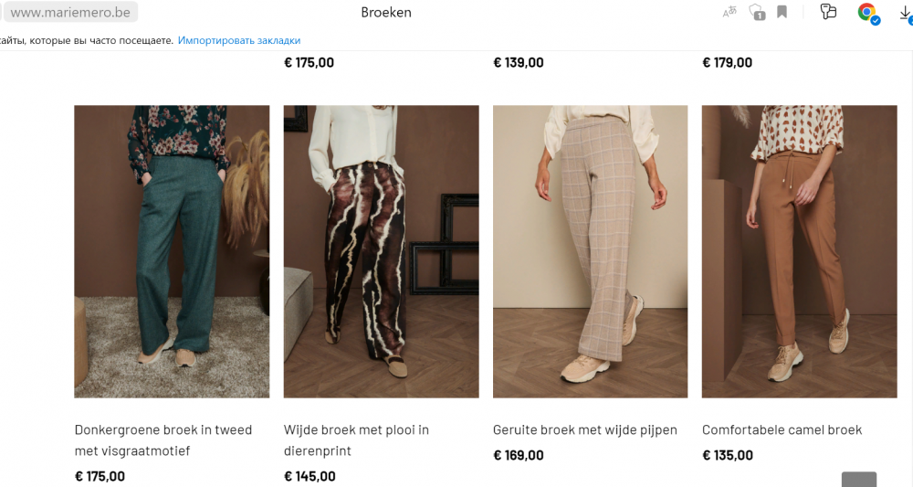 Брюки кремового цвета Marie Mero,  на 48-50