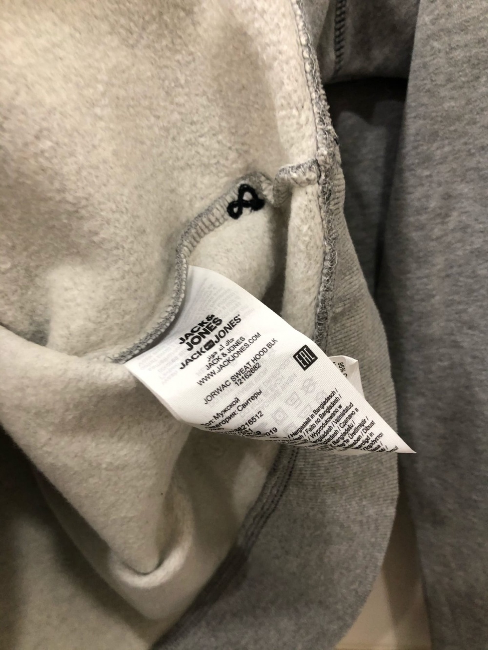 Худи JACK & JONES.Размер M-L.