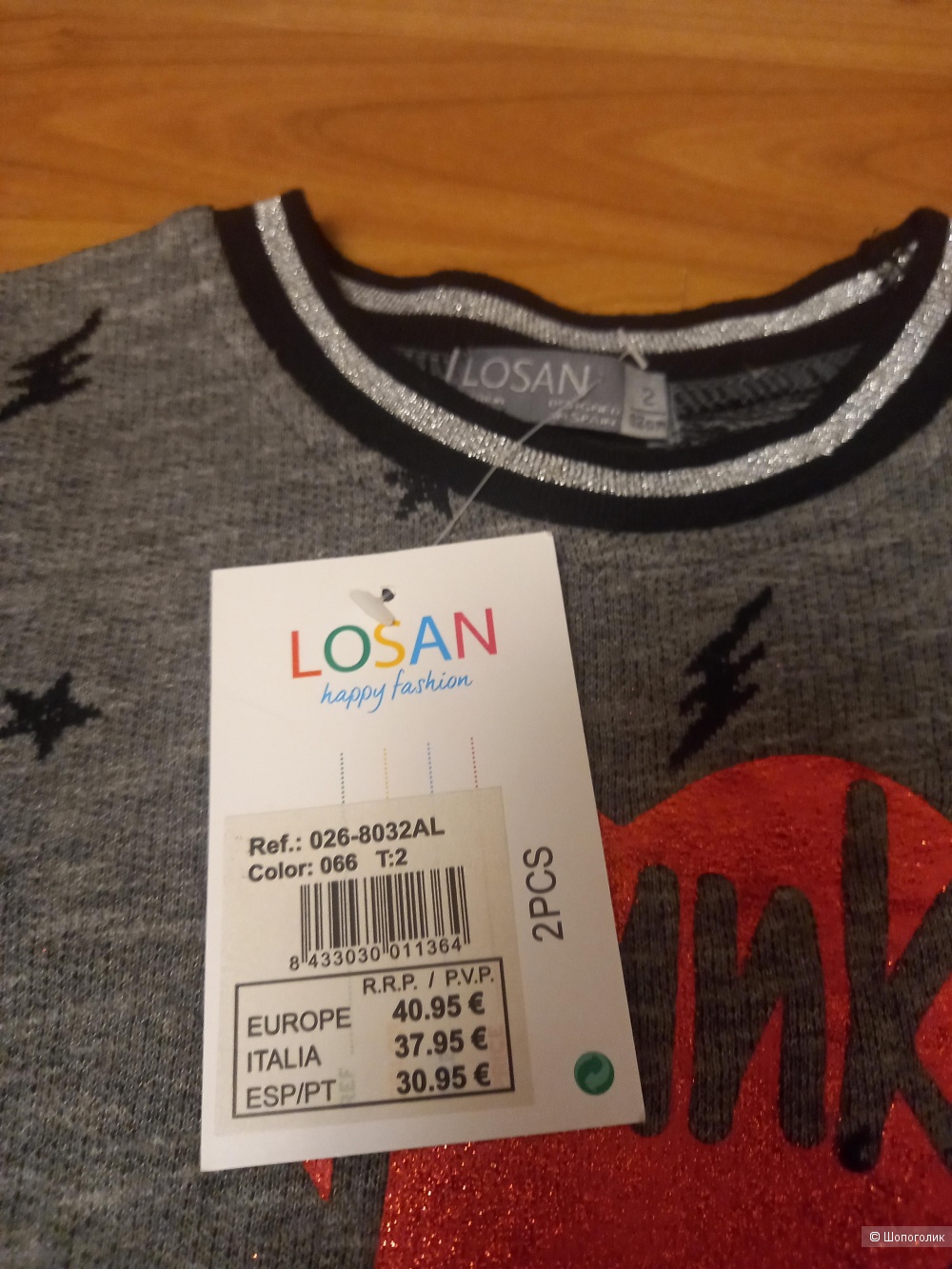 Комплект для девочки Losan( Испания) на 2-3 года