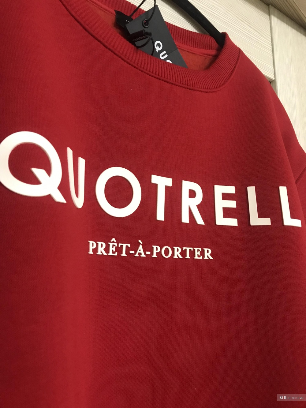 Толстовка Quotrell, размер M