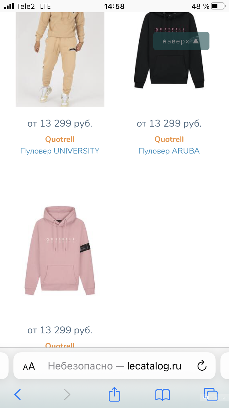 Толстовка Quotrell, размер M