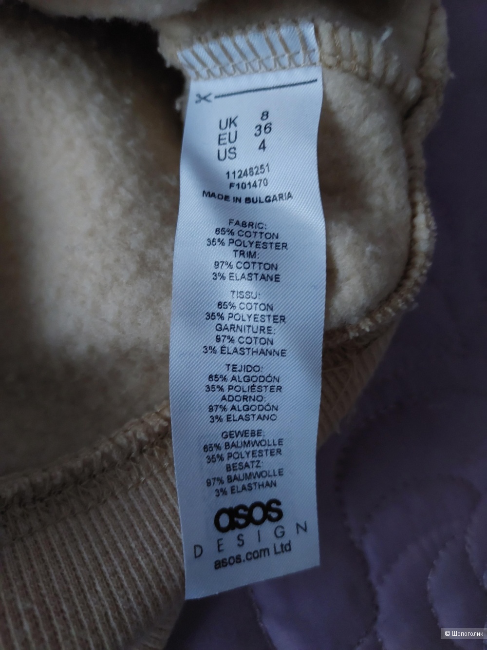 Оversized-свитшот ASOS DESIGN, UK 8 (EU 36)