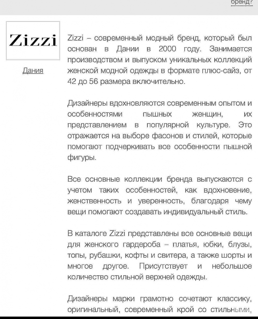 Пальто , Zizzi, 52-54