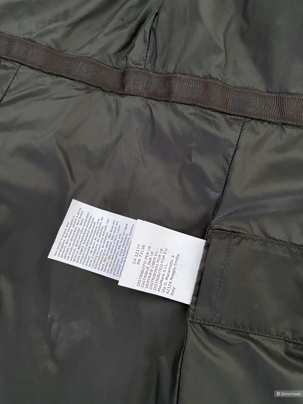 Пальто Max Mara Weekend 42-44-46