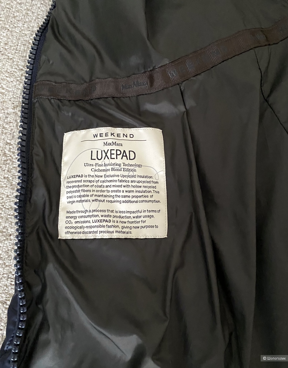 Пальто Max Mara Weekend 42-44-46