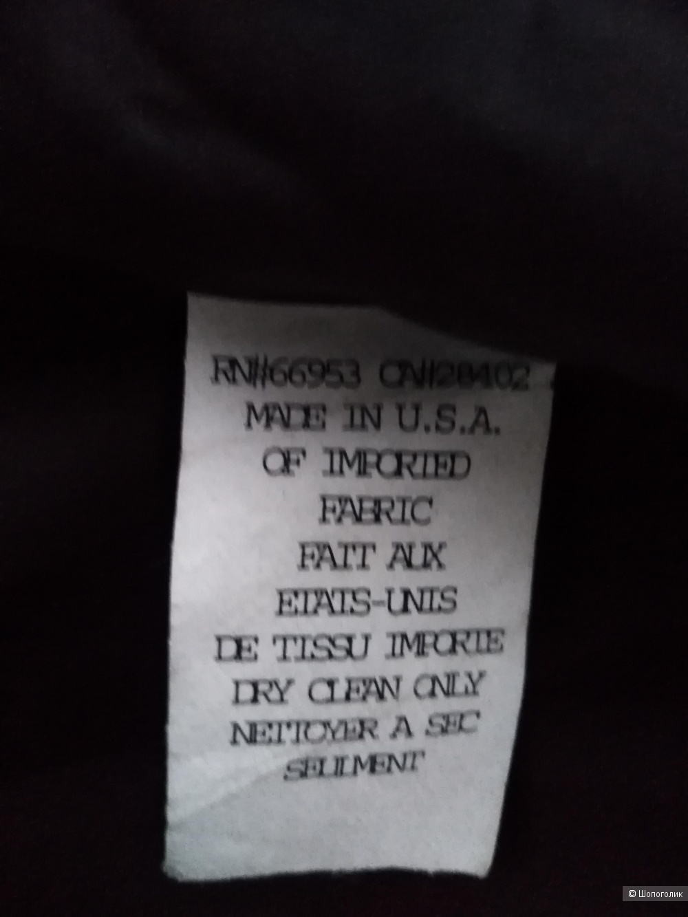 Юбка Cynthia Steffe, размер М