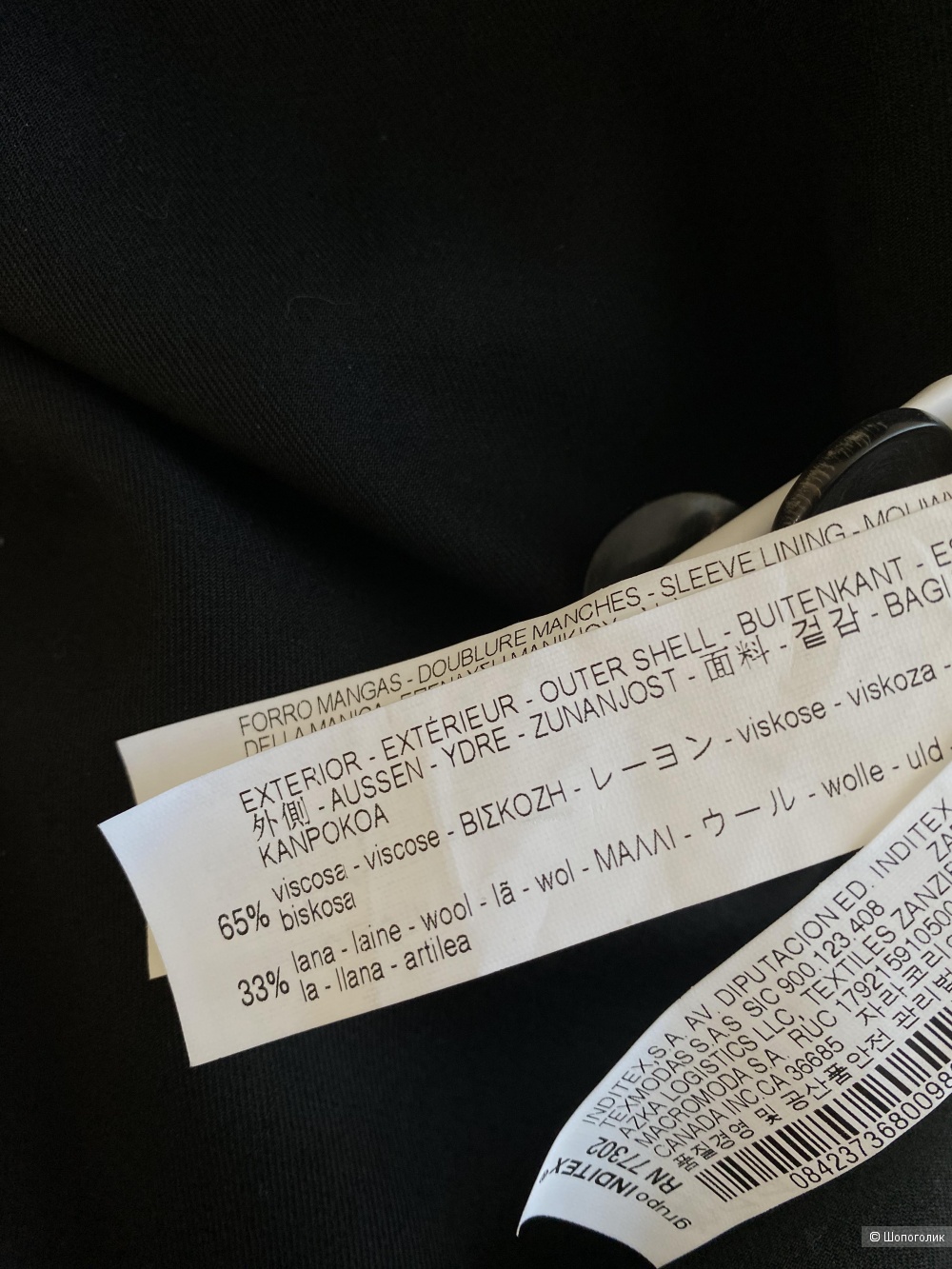 Zara пальто размер M-L