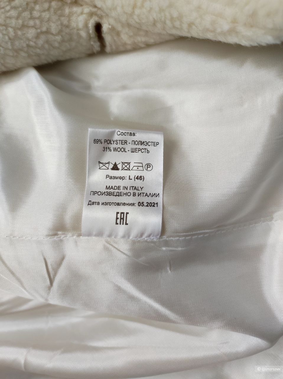 Полупальто SURRI размер 46