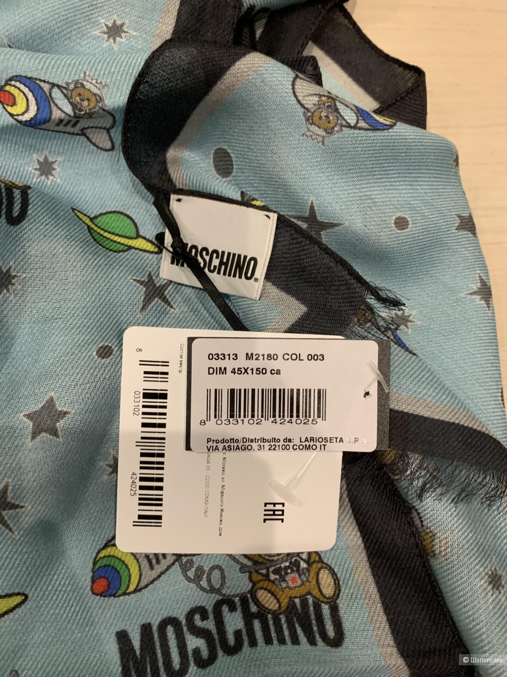 Шарф Moschino one size