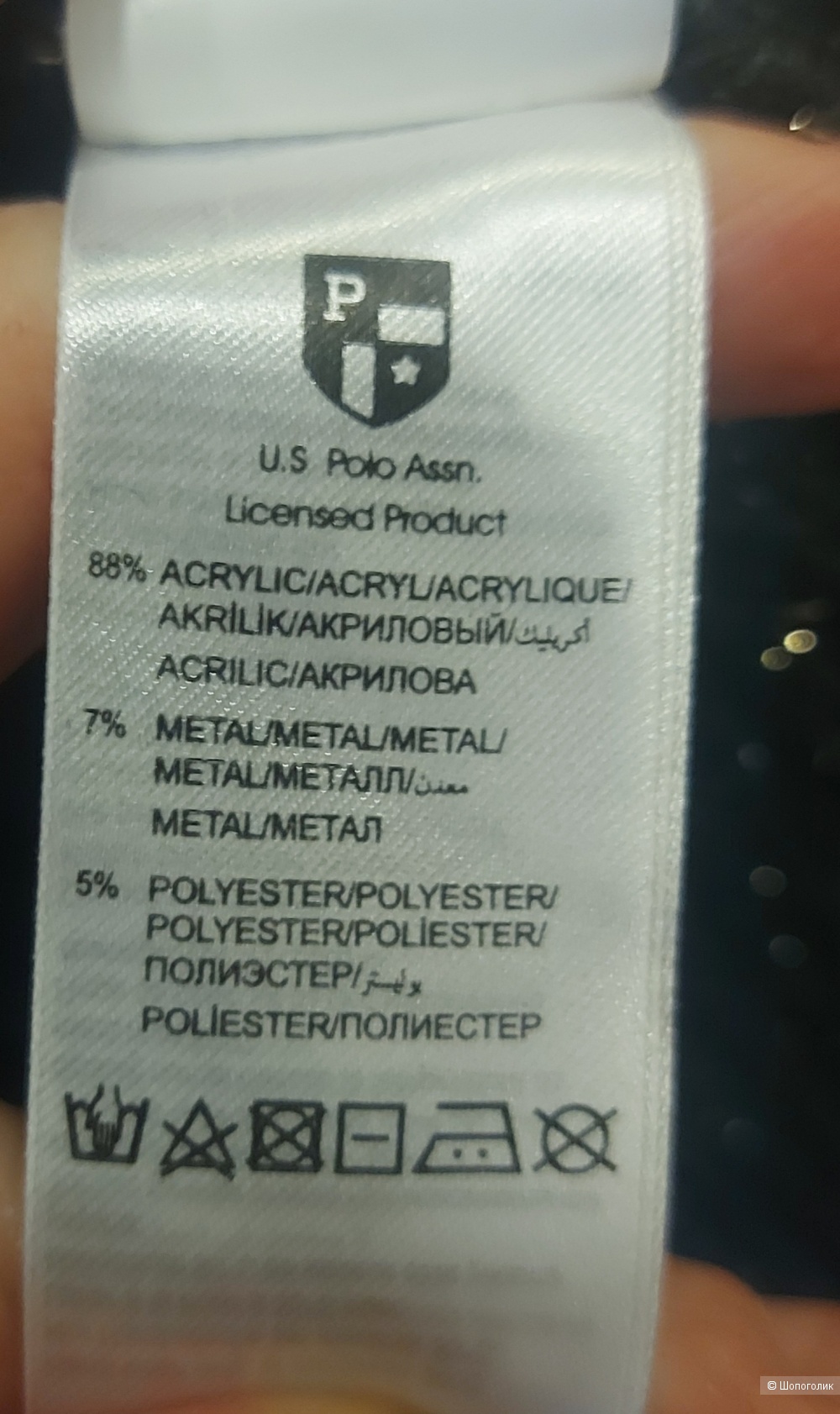 Джемпер  US Polo  Assn  марк S на 42-44-46