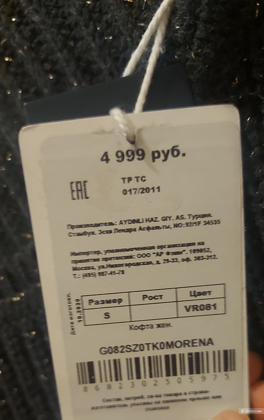 Джемпер  US Polo  Assn  марк S на 42-44-46