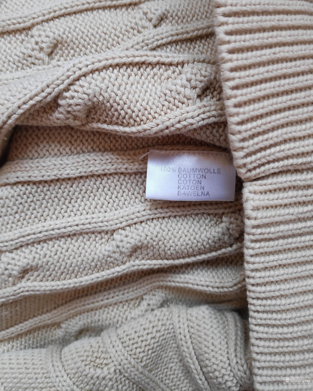 Джемпер Daniel Hechter. Маркировка XXL/ 56.