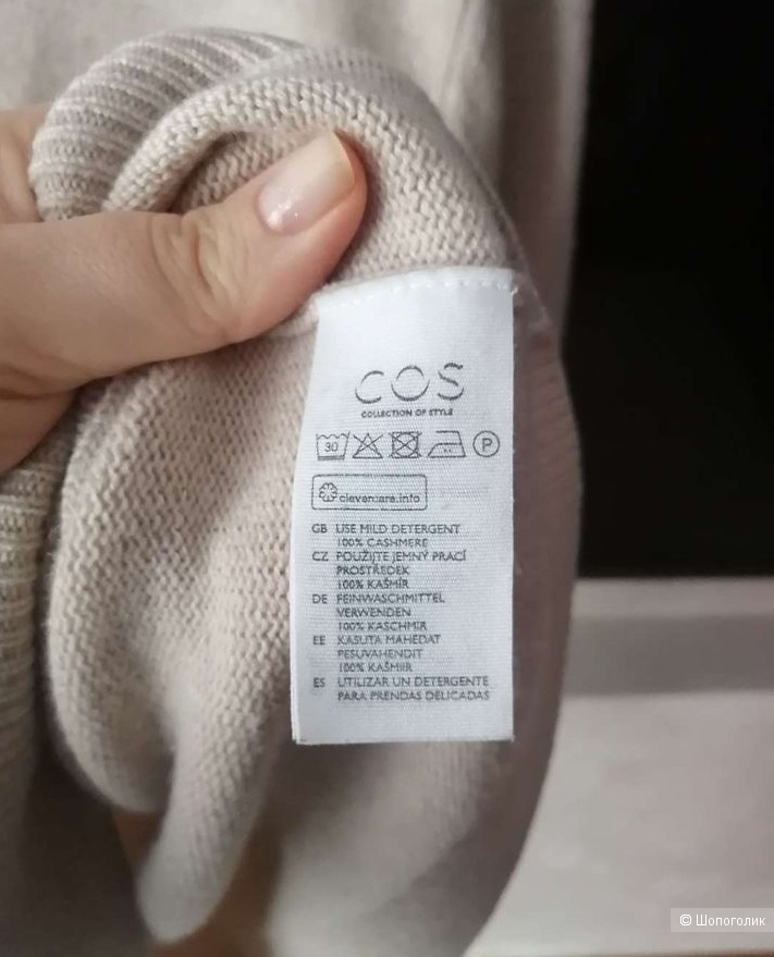 Свитер COS кашемир, L