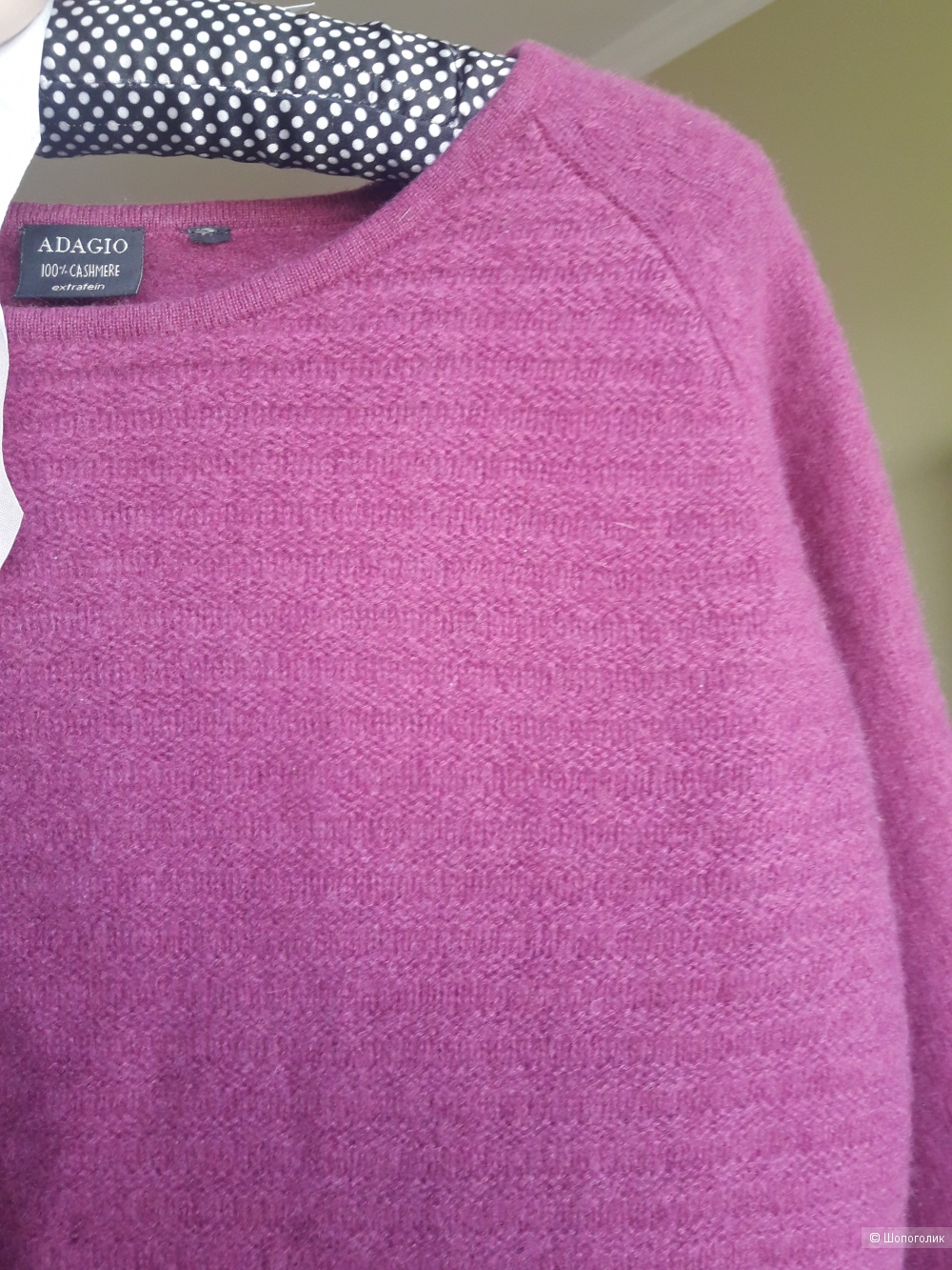 Кашемировый свитер Adagio, S/M