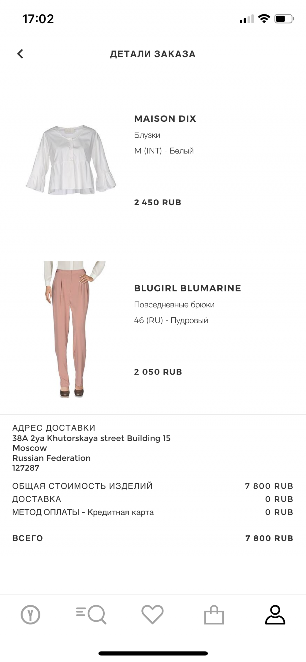 Блузка Maison Dix, размер 44