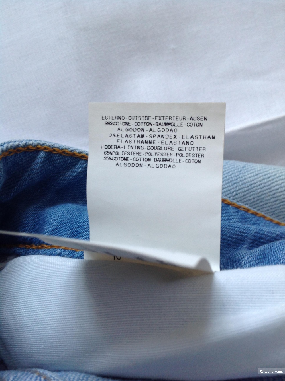 Джинсы GF Ferre, размер 26/40