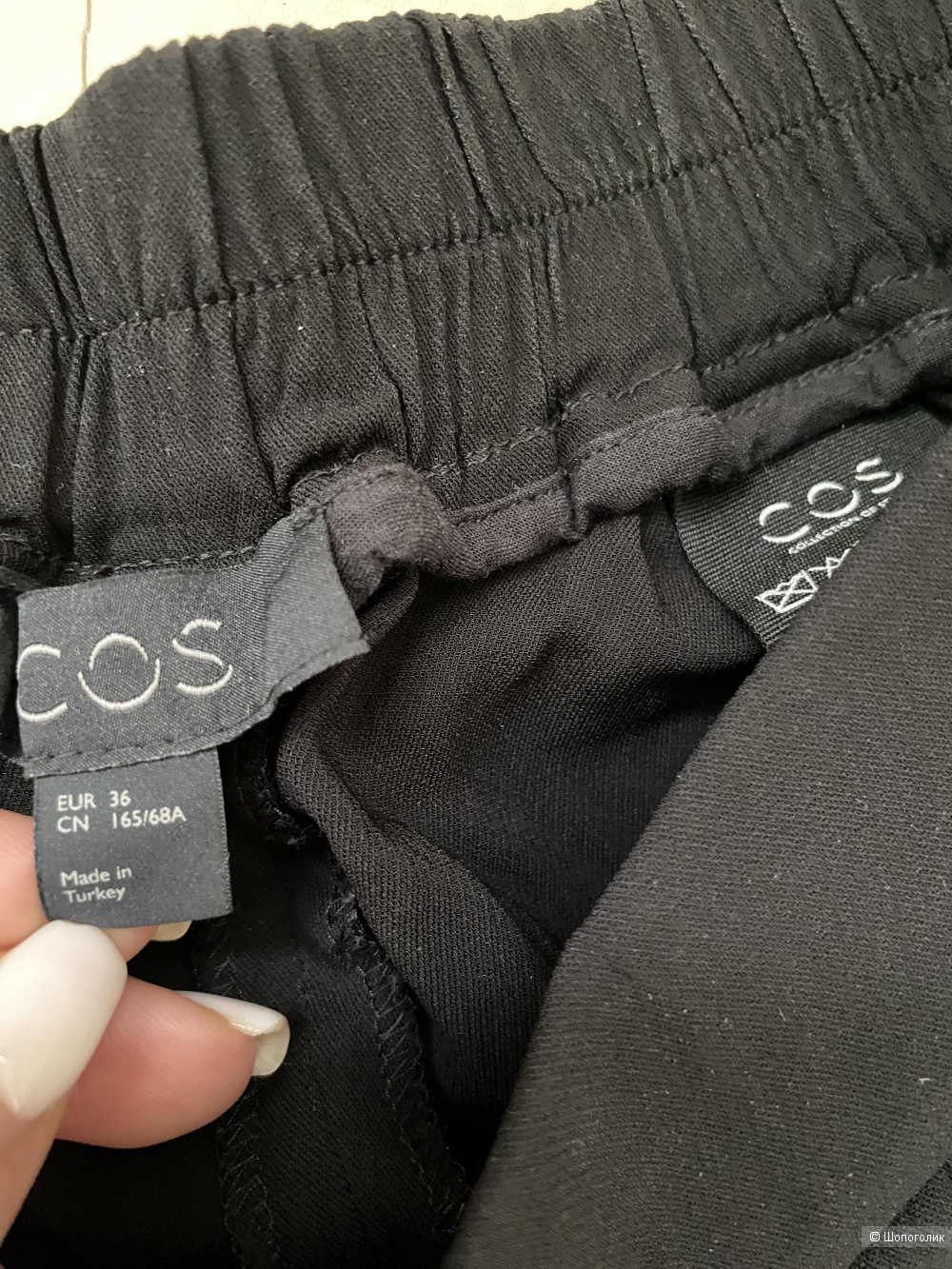Cos брюки 36
