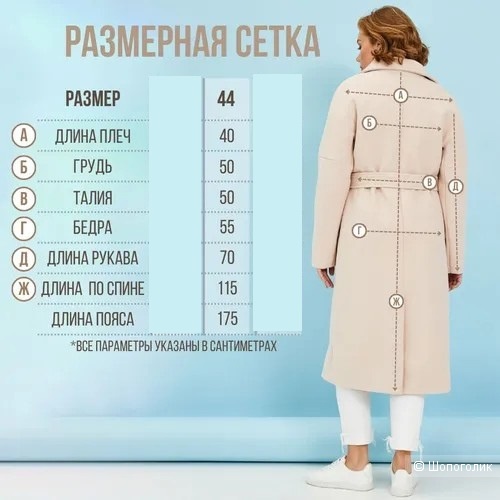 Продам Новое Пальто женское 44- 46 (K&S)