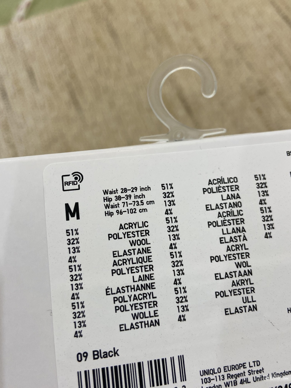 Леггинсы Uniqlo M